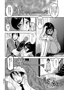 [Kakutou Oukoku] Yasashii Hito - page 34