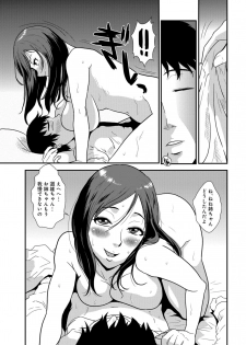 [Kakutou Oukoku] Yasashii Hito - page 41