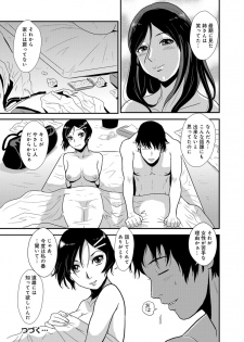 [Kakutou Oukoku] Yasashii Hito - page 50