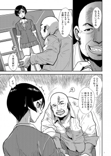 [Kakutou Oukoku] Yasashii Hito - page 21