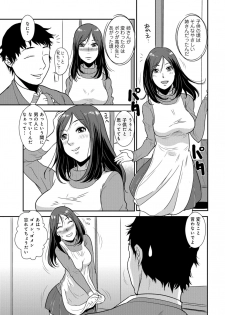 [Kakutou Oukoku] Yasashii Hito - page 37