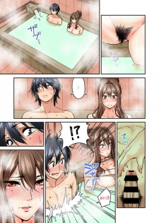 [Shouji Nigou] Hatsujou Munmun Massage! Ch. 3 (COMIC Ananga Ranga Vol. 38) [Chinese] [新桥月白日语社] - page 19