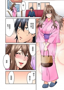 [Shouji Nigou] Hatsujou Munmun Massage! Ch. 3 (COMIC Ananga Ranga Vol. 38) [Chinese] [新桥月白日语社] - page 16