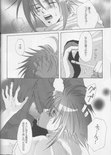 (SC17) [Noi'X (Asatsuki, Nigana Ryouichi)] SPLASH (Suki na Mono wa Suki Dakara Shouganai!!) - page 13