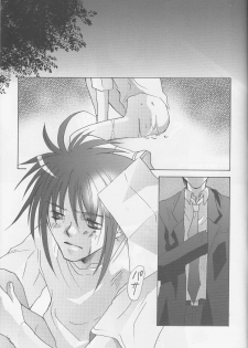 (SC17) [Noi'X (Asatsuki, Nigana Ryouichi)] SPLASH (Suki na Mono wa Suki Dakara Shouganai!!) - page 18