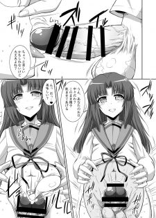 [Senya Sabou (Alpha Alf Layla)] Ironna Futanarikko ni Okasarechau!! (Various) [Digital] - page 15