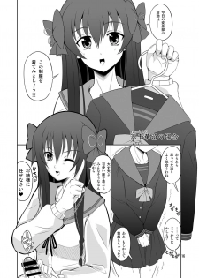 [Senya Sabou (Alpha Alf Layla)] Ironna Futanarikko ni Okasarechau!! (Various) [Digital] - page 16