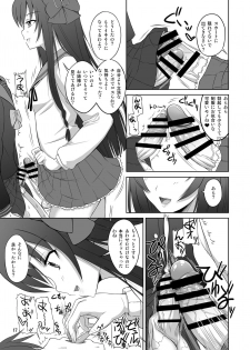 [Senya Sabou (Alpha Alf Layla)] Ironna Futanarikko ni Okasarechau!! (Various) [Digital] - page 17