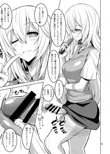 [Senya Sabou (Alpha Alf Layla)] Ironna Futanarikko ni Okasarechau!! (Various) [Digital] - page 13