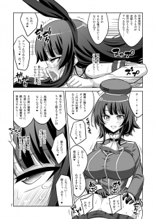 [Senya Sabou (Alpha Alf Layla)] Ironna Futanarikko ni Okasarechau!! (Various) [Digital] - page 7