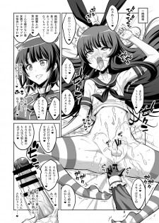 [Senya Sabou (Alpha Alf Layla)] Ironna Futanarikko ni Okasarechau!! (Various) [Digital] - page 8
