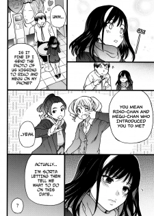 [Shiwasu no Okina] Enkou Ojisan Ch.1 [English] - page 19