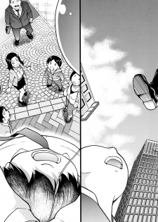 [Shiwasu no Okina] Enkou Ojisan Ch.1 [English] - page 8