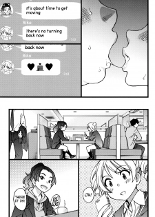 [Shiwasu no Okina] Enkou Ojisan Ch.1 [English] - page 26