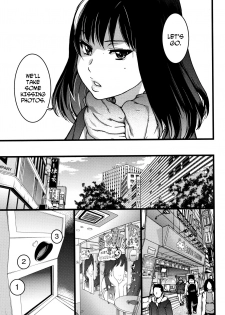 [Shiwasu no Okina] Enkou Ojisan Ch.1 [English] - page 12