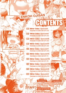 [Shiwasu no Okina] Enkou Ojisan Ch.1 [English] - page 5