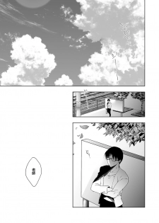 [Ninokoya (Ninoko)] Shoujo Kaishun 6 + Ninokoya C96 Color Omakebon [Chinese] [兔司姬漢化組] [Digital] - page 4