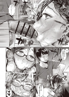 [Nanahoshi Tento] Yarisugi Shoujo no Kowashikata. [Digital] - page 36
