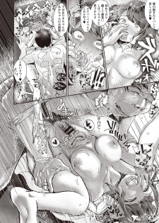 [Nanahoshi Tento] Yarisugi Shoujo no Kowashikata. [Digital] - page 40
