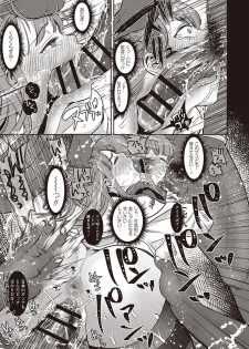 [Nanahoshi Tento] Yarisugi Shoujo no Kowashikata. [Digital] - page 21