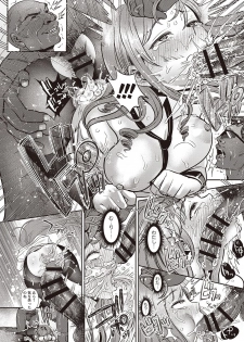 [Nanahoshi Tento] Yarisugi Shoujo no Kowashikata. [Digital] - page 22