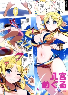 (C96) [Number2 (Takuji)] Meguru Hon 2019 Natsu (THE iDOLM@STER: Shiny Colors) - page 4
