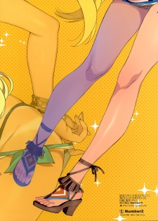 (C96) [Number2 (Takuji)] Meguru Hon 2019 Natsu (THE iDOLM@STER: Shiny Colors) - page 17