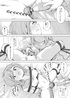 [Maguro Shining] Osananajimi o Ribbon de Shibaru Yuri Ecchi - page 34