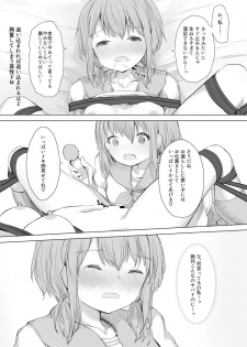 [Maguro Shining] Osananajimi o Ribbon de Shibaru Yuri Ecchi - page 32