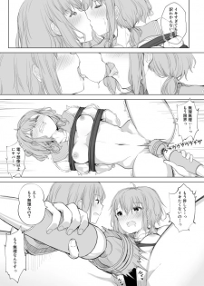 [Maguro Shining] Osananajimi o Ribbon de Shibaru Yuri Ecchi - page 38