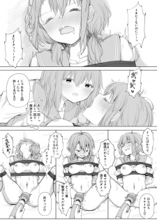 [Maguro Shining] Osananajimi o Ribbon de Shibaru Yuri Ecchi - page 39