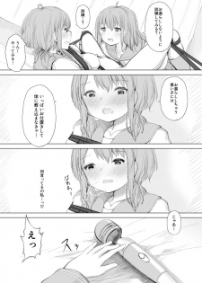 [Maguro Shining] Osananajimi o Ribbon de Shibaru Yuri Ecchi - page 30