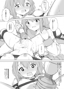 [Maguro Shining] Osananajimi o Ribbon de Shibaru Yuri Ecchi - page 42