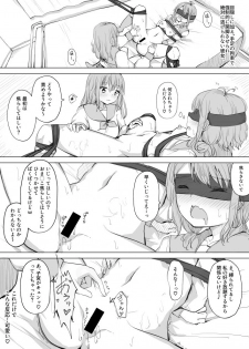 [Maguro Shining] Osananajimi o Ribbon de Shibaru Yuri Ecchi - page 18