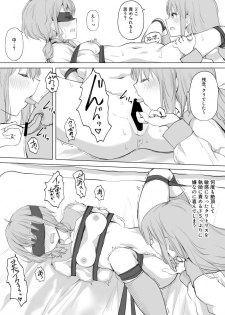 [Maguro Shining] Osananajimi o Ribbon de Shibaru Yuri Ecchi - page 25