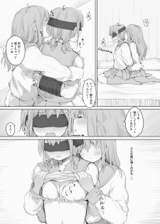 [Maguro Shining] Osananajimi o Ribbon de Shibaru Yuri Ecchi - page 8
