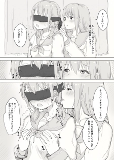 [Maguro Shining] Osananajimi o Ribbon de Shibaru Yuri Ecchi - page 3