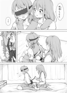 [Maguro Shining] Osananajimi o Ribbon de Shibaru Yuri Ecchi - page 4