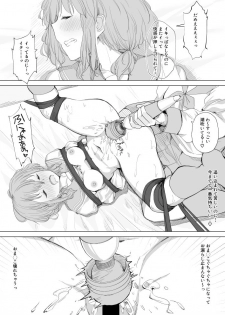 [Maguro Shining] Osananajimi o Ribbon de Shibaru Yuri Ecchi - page 40