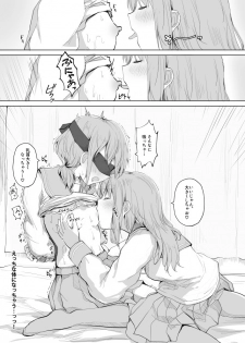 [Maguro Shining] Osananajimi o Ribbon de Shibaru Yuri Ecchi - page 10
