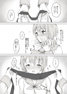 [Maguro Shining] Osananajimi o Ribbon de Shibaru Yuri Ecchi - page 2