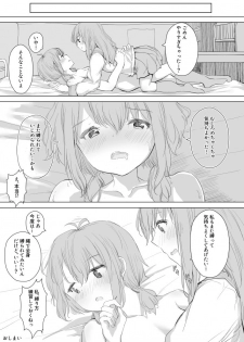 [Maguro Shining] Osananajimi o Ribbon de Shibaru Yuri Ecchi - page 44