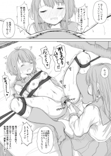 [Maguro Shining] Osananajimi o Ribbon de Shibaru Yuri Ecchi - page 35