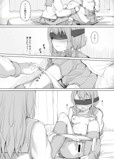 [Maguro Shining] Osananajimi o Ribbon de Shibaru Yuri Ecchi - page 14