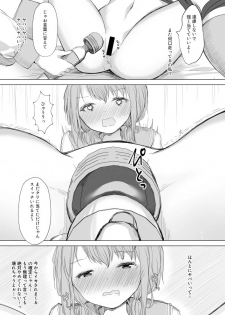 [Maguro Shining] Osananajimi o Ribbon de Shibaru Yuri Ecchi - page 33