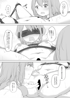 [Maguro Shining] Osananajimi o Ribbon de Shibaru Yuri Ecchi - page 24