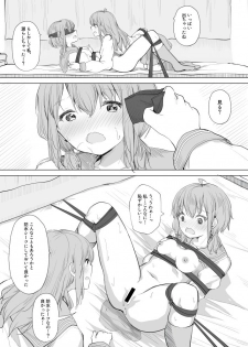[Maguro Shining] Osananajimi o Ribbon de Shibaru Yuri Ecchi - page 29