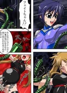 [Puchiota Rakugaki (Genzaburoh, tmzf)] nano burst (Mahou Shoujo Lyrical Nanoha) - page 5