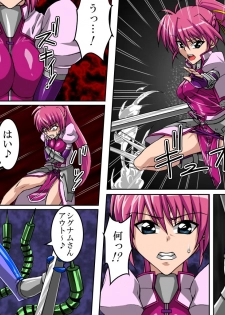 [Puchiota Rakugaki (Genzaburoh, tmzf)] nano burst (Mahou Shoujo Lyrical Nanoha) - page 2