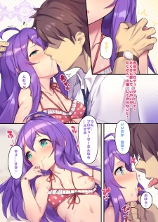 [Usagi BOSS (Shennai Misha)] VIP e no Himitsu no Orei (THE IDOLM@STER MILLION LIVE!) [Decensored] [Digital] - page 4